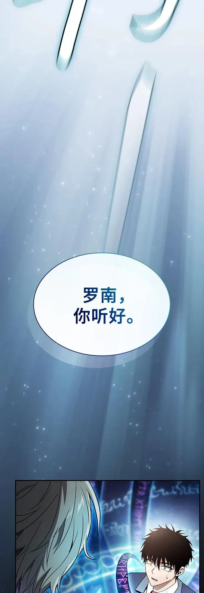第32话13
