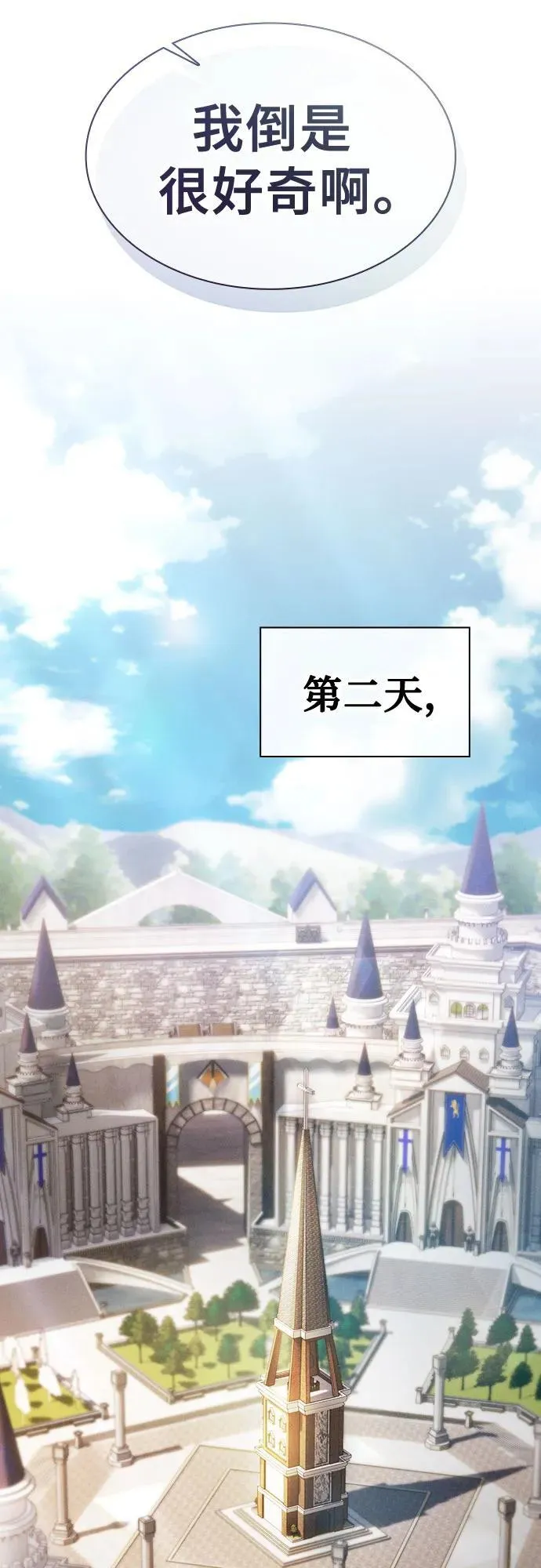 第37话28