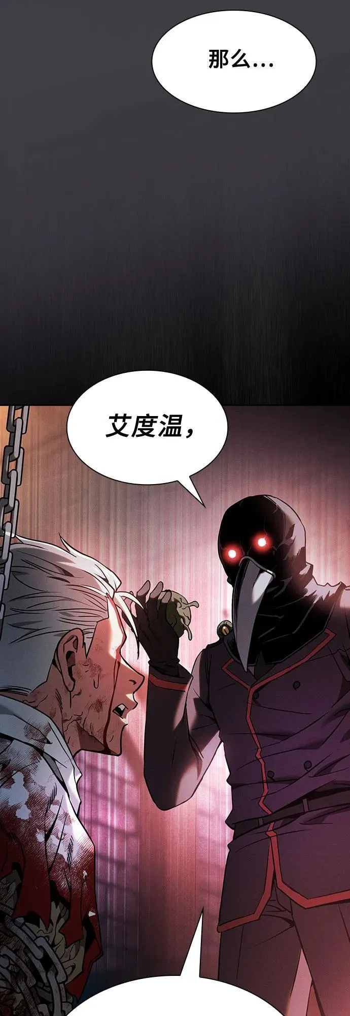 第29话64