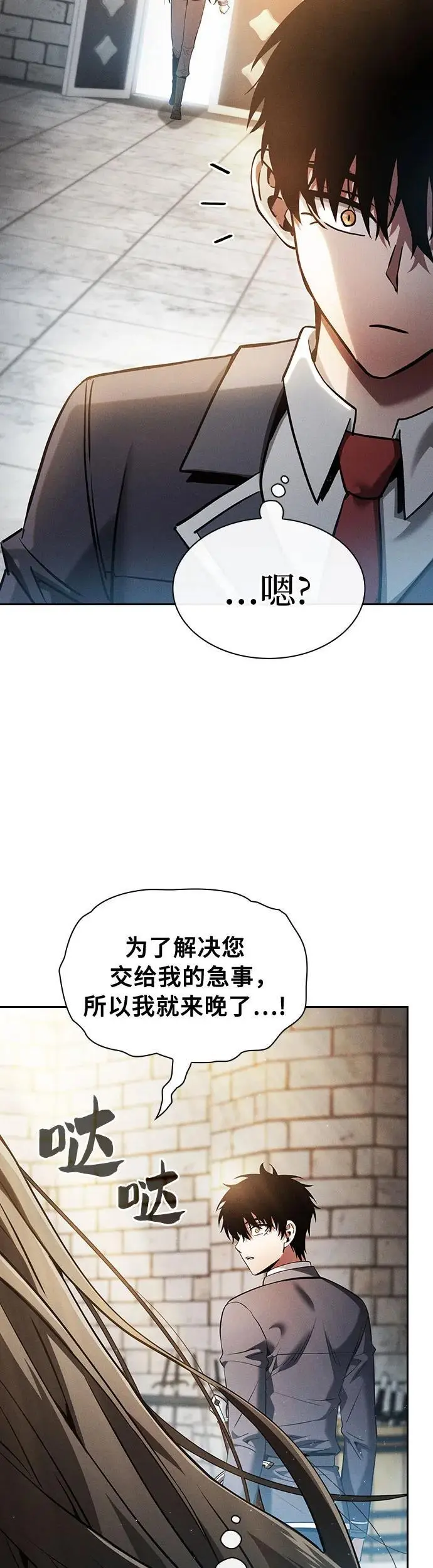 第22话31
