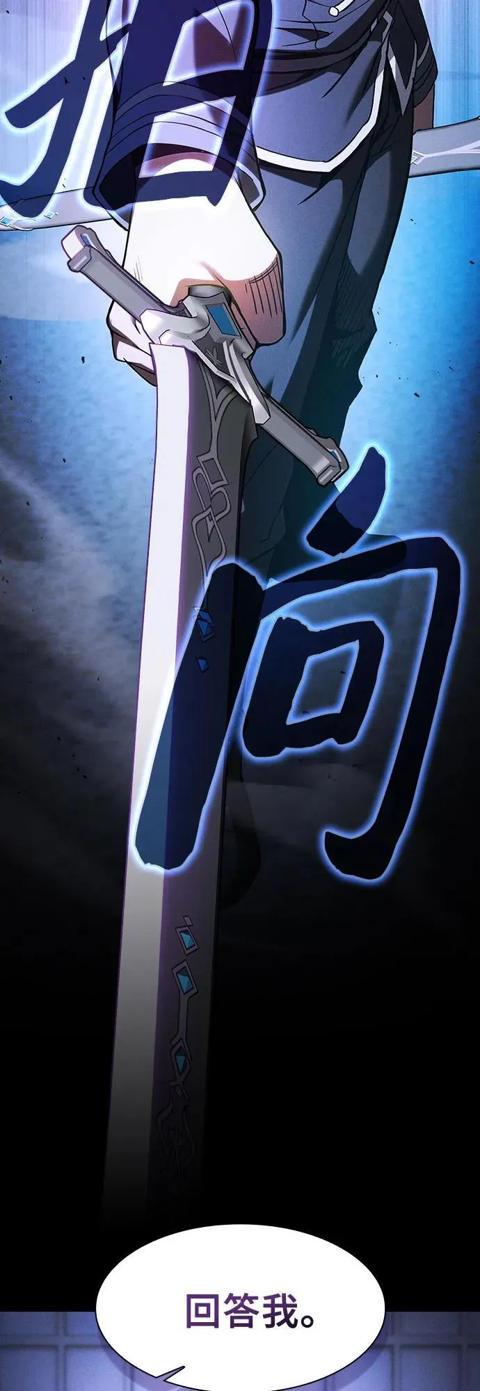 第36话11