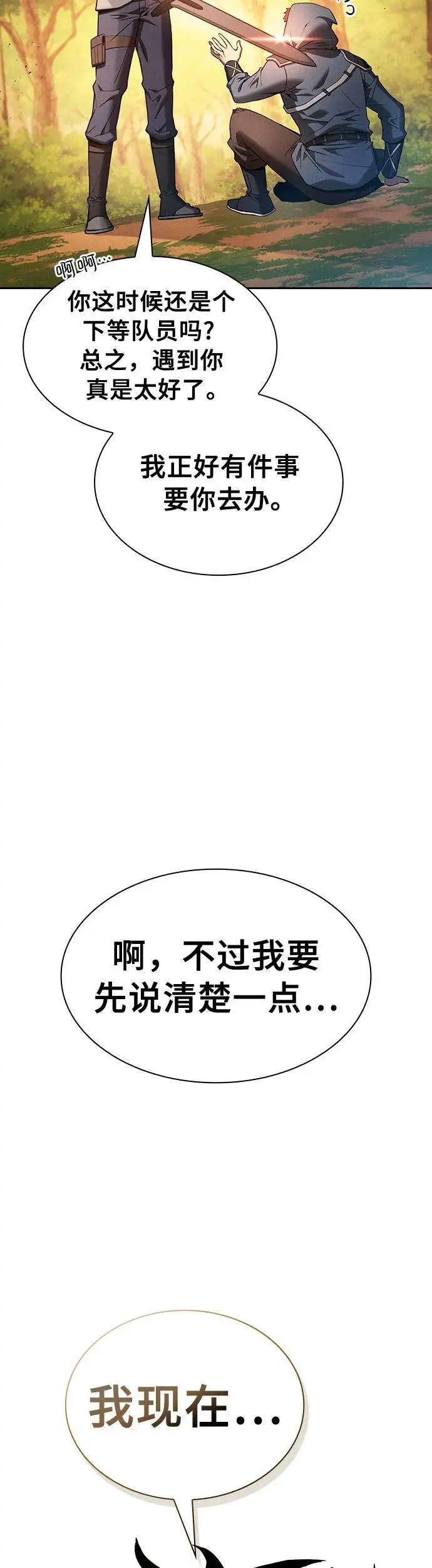 第15话69
