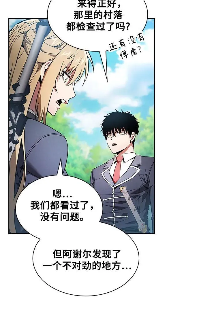 第43话55