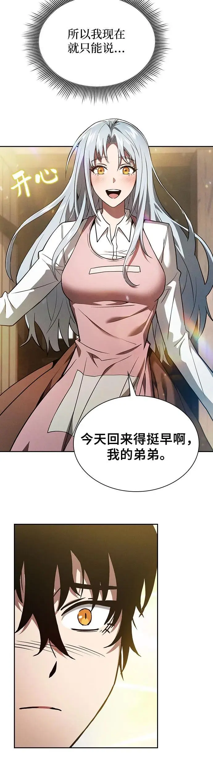 第4话33