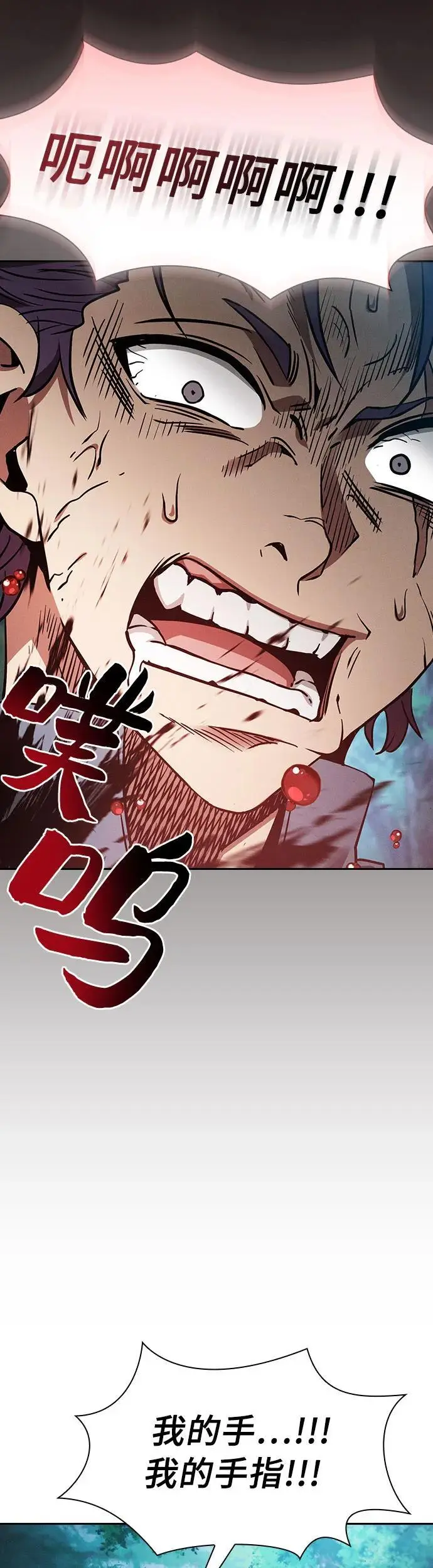 第14话57