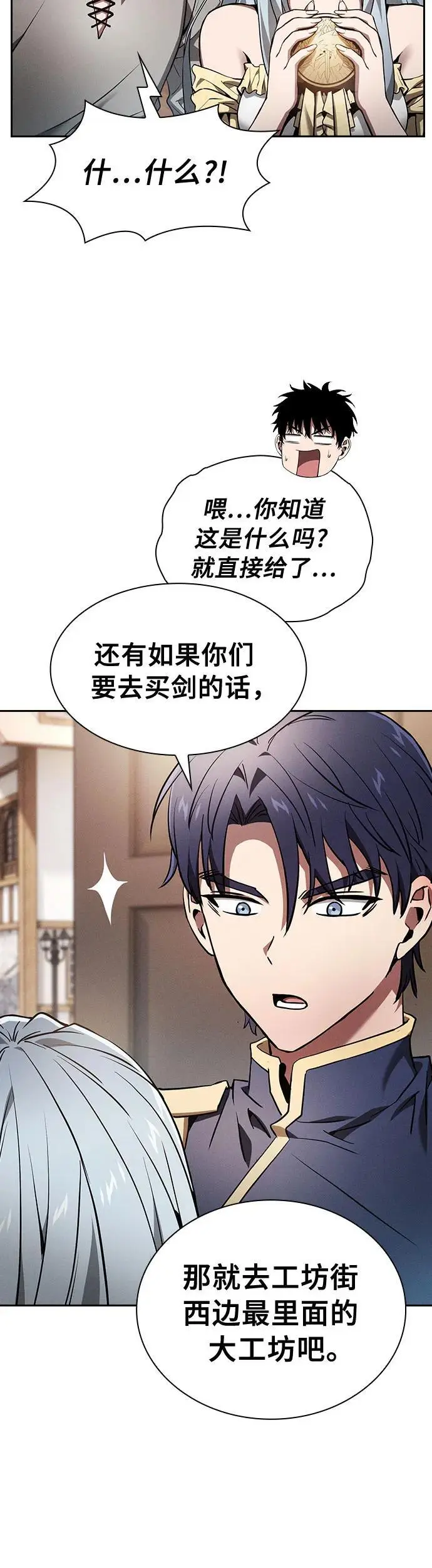 第16话53