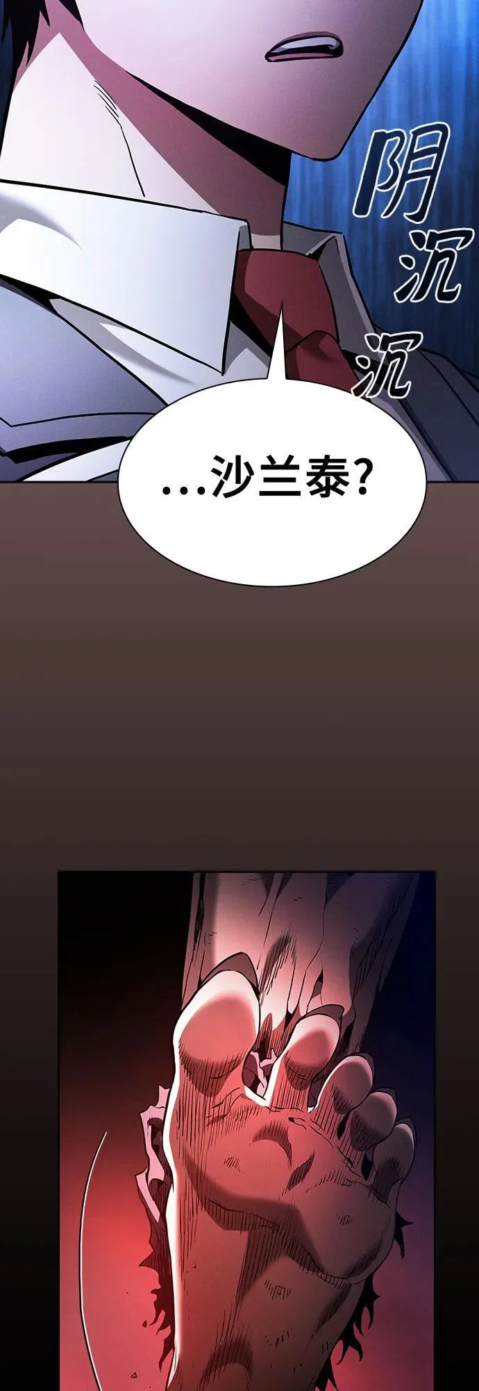 第43话61