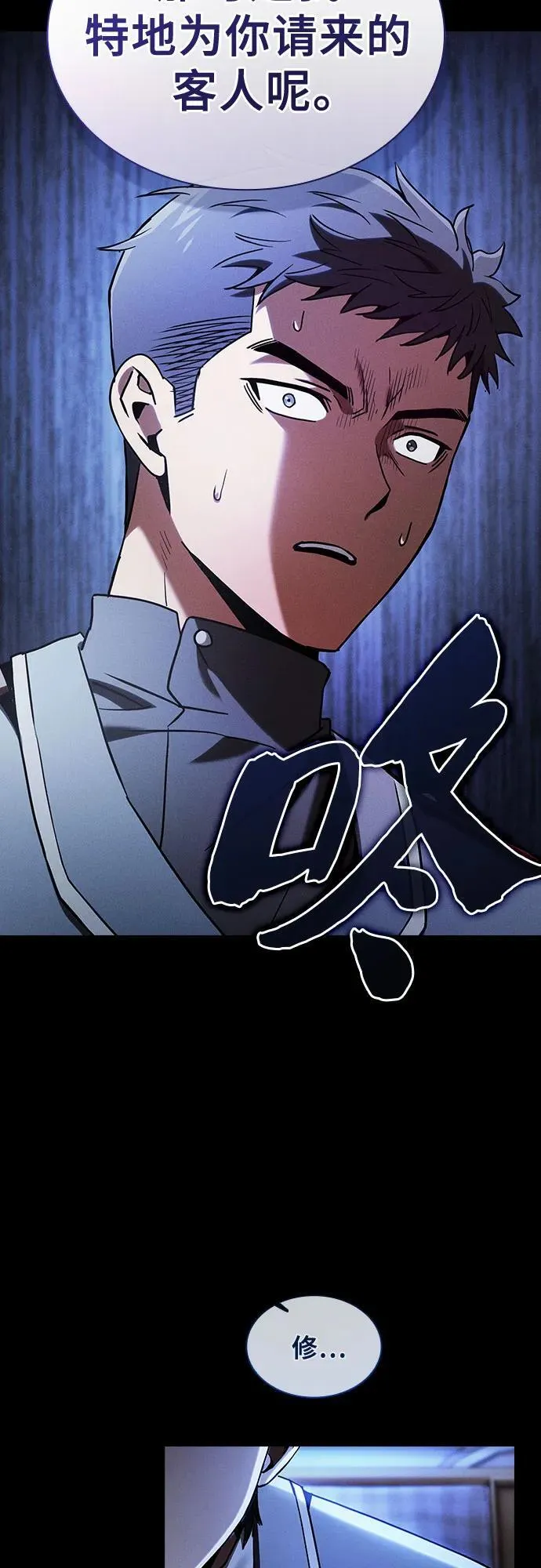 第35话71