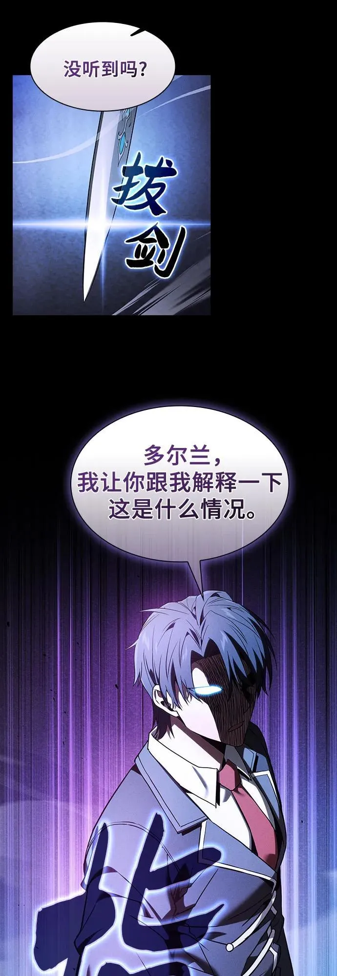 第36话10