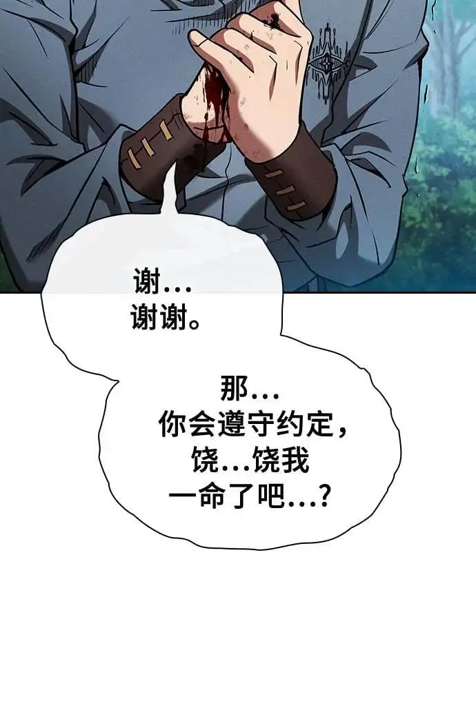 第14话65