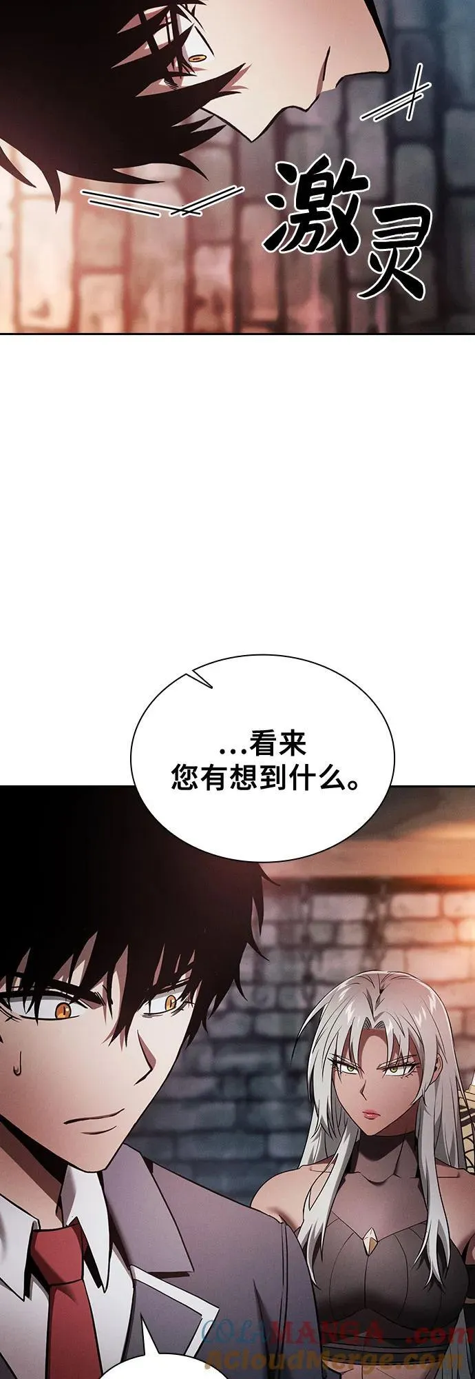 第30话66