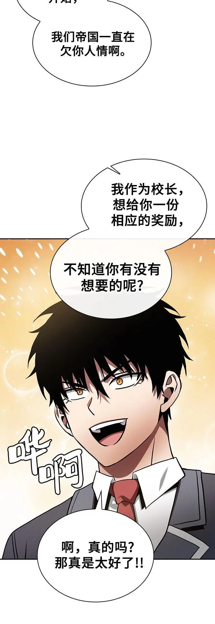 第37话26