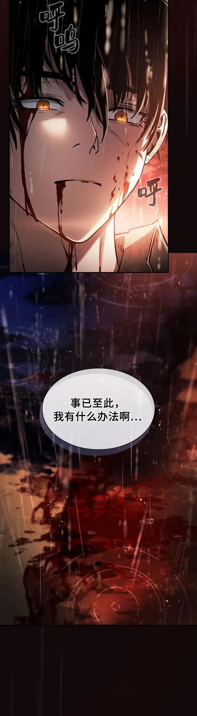 第1话29
