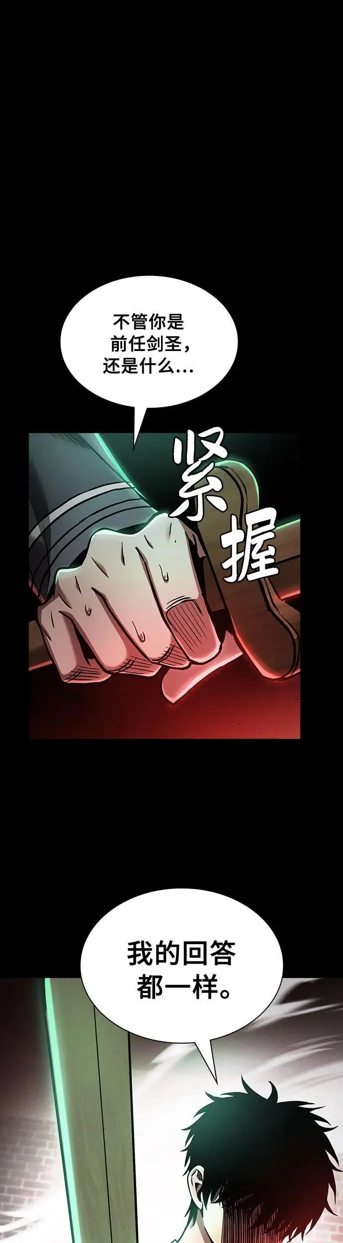 第23话53