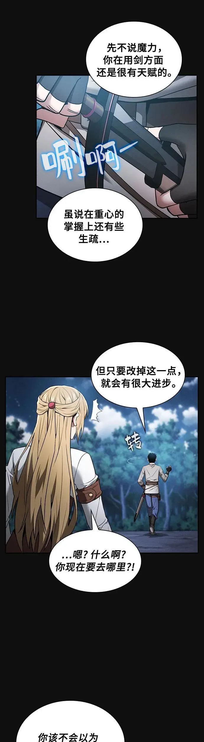 第10话15