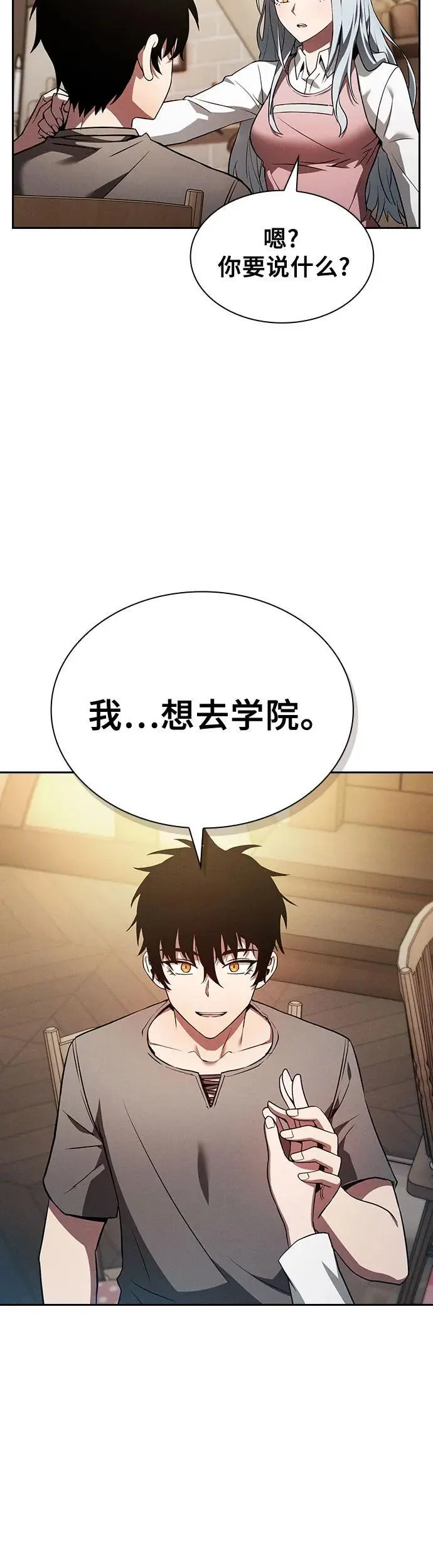 第4话45