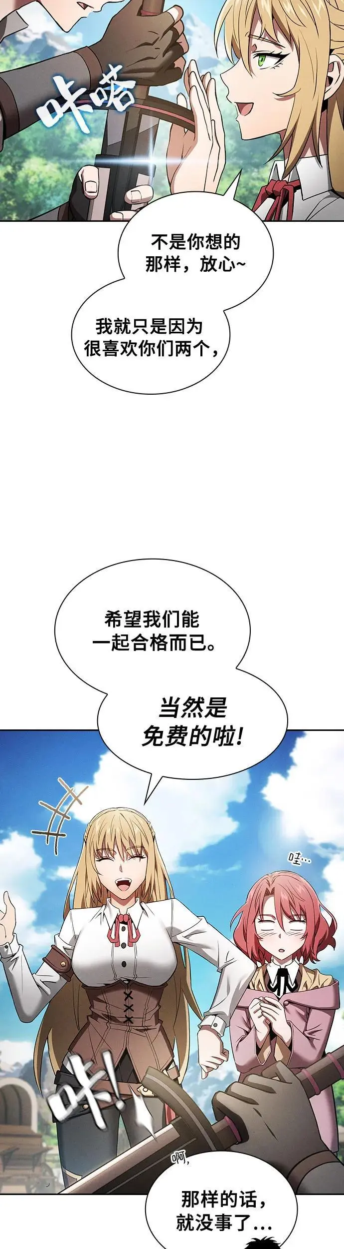 第10话27