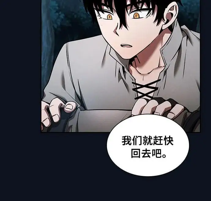 第6话30
