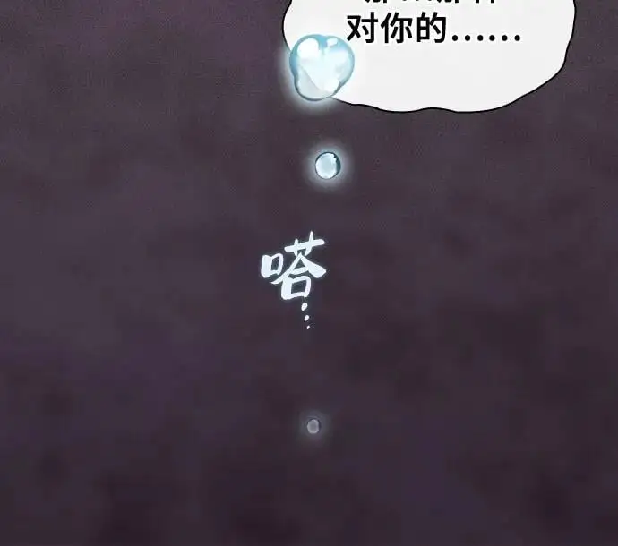 第4话12