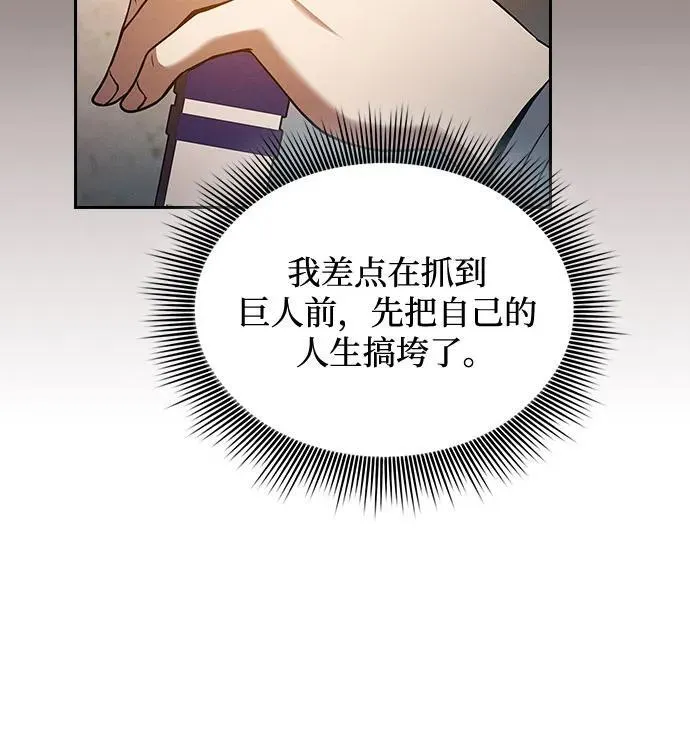 第41话14