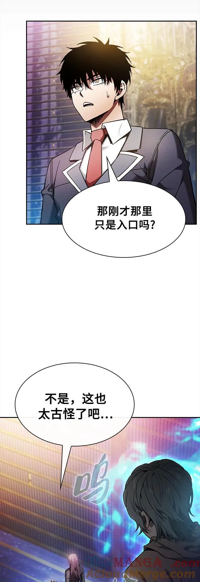 第31话81