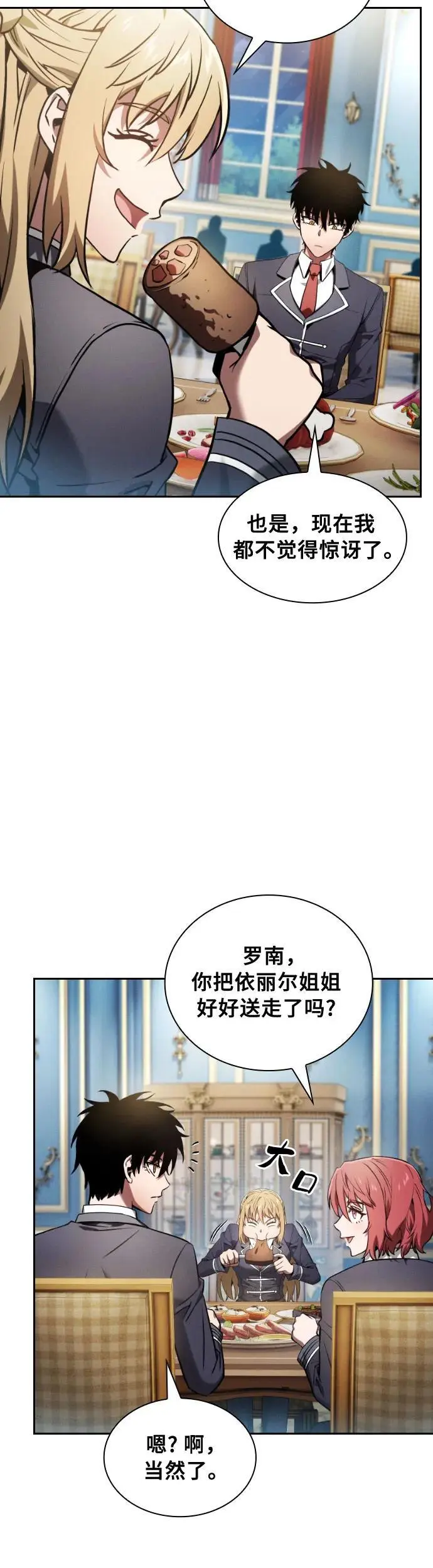 第18话25