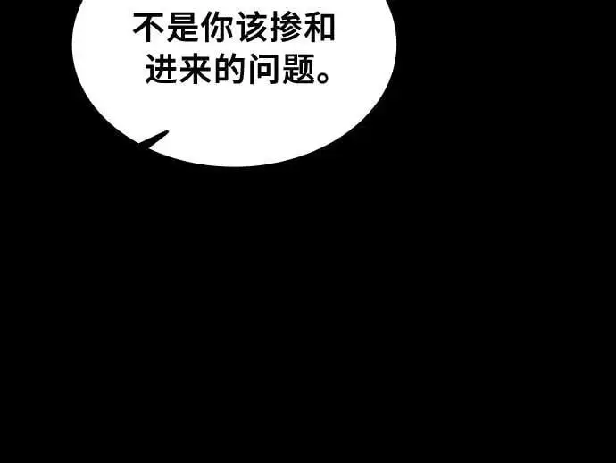 第23话51
