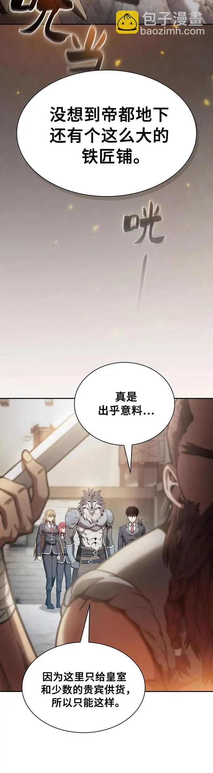 第21话3
