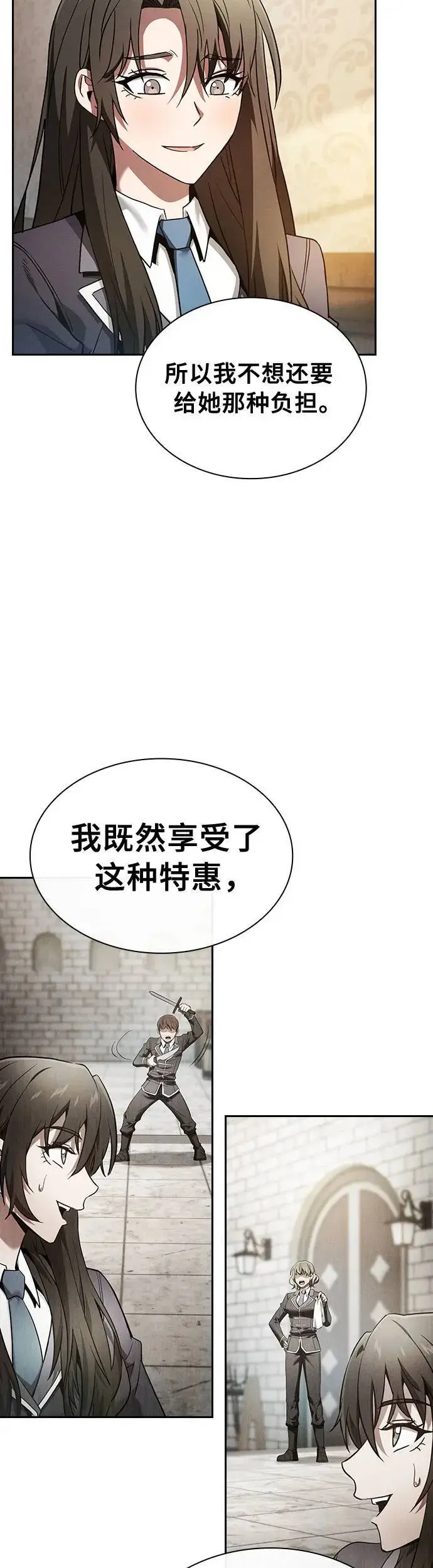 第24话19