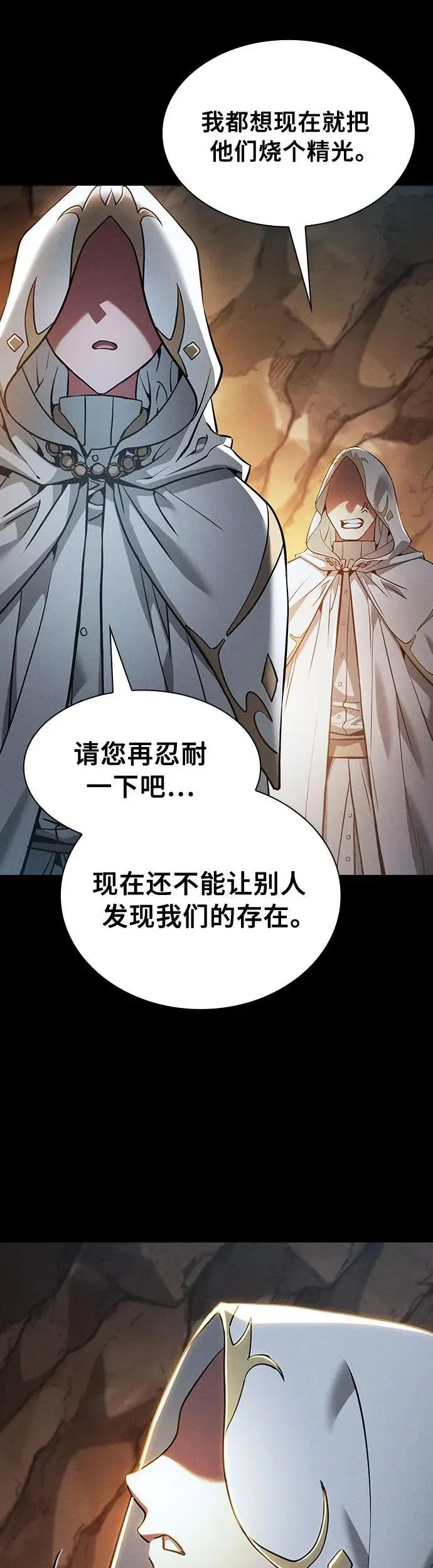 第21话65