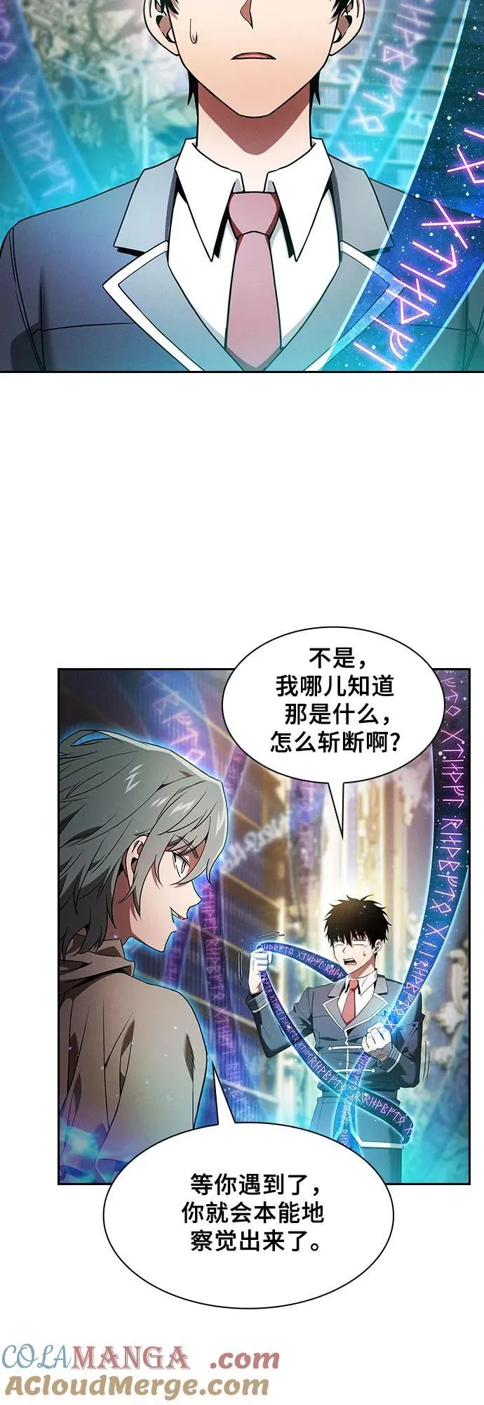 第32话18