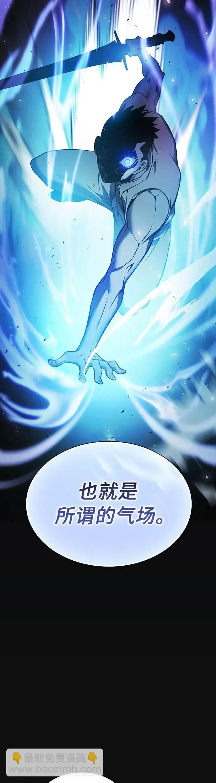 第9话51