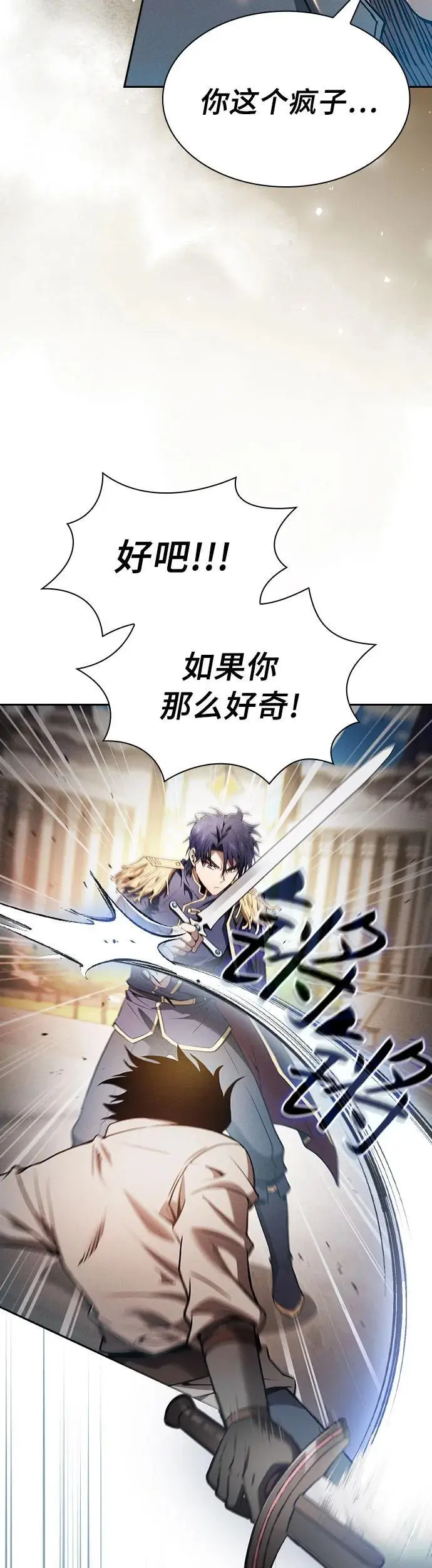 第13话13