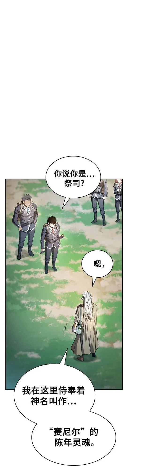 第40话17