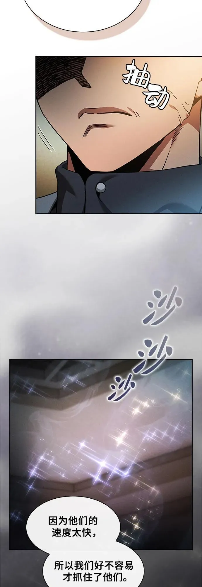 第35话32
