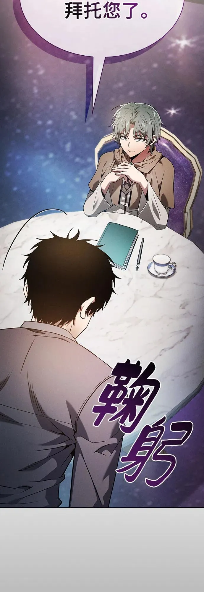 第34话38