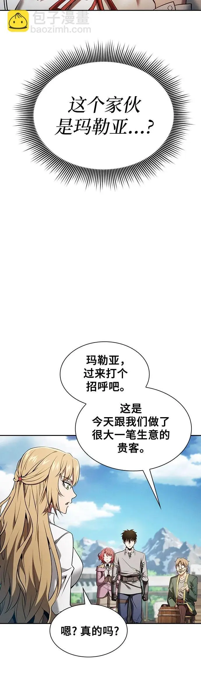 第8话51