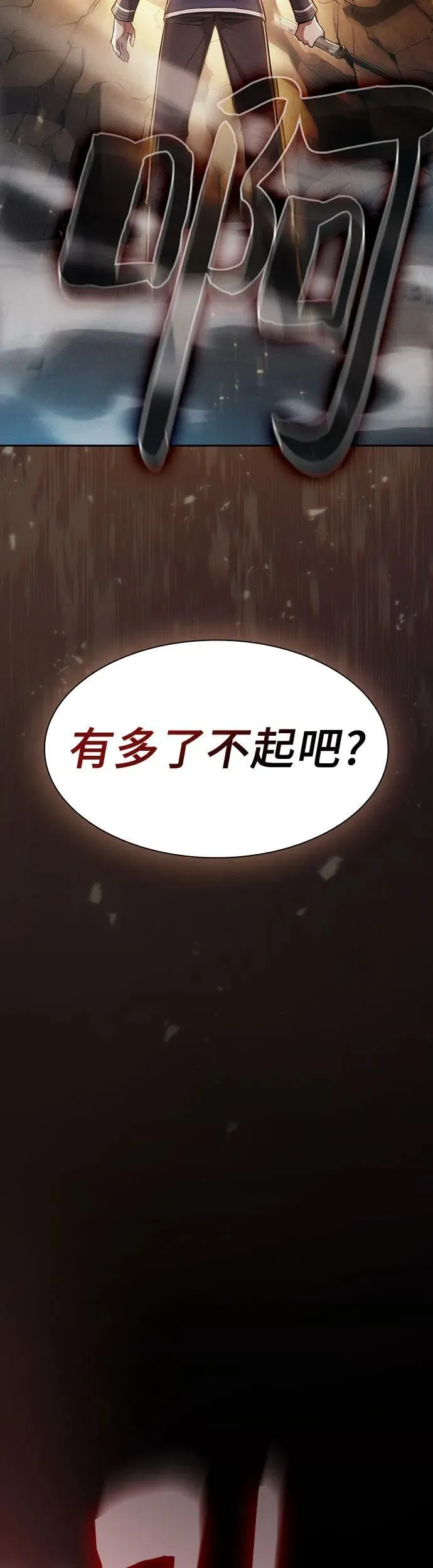 第25话53