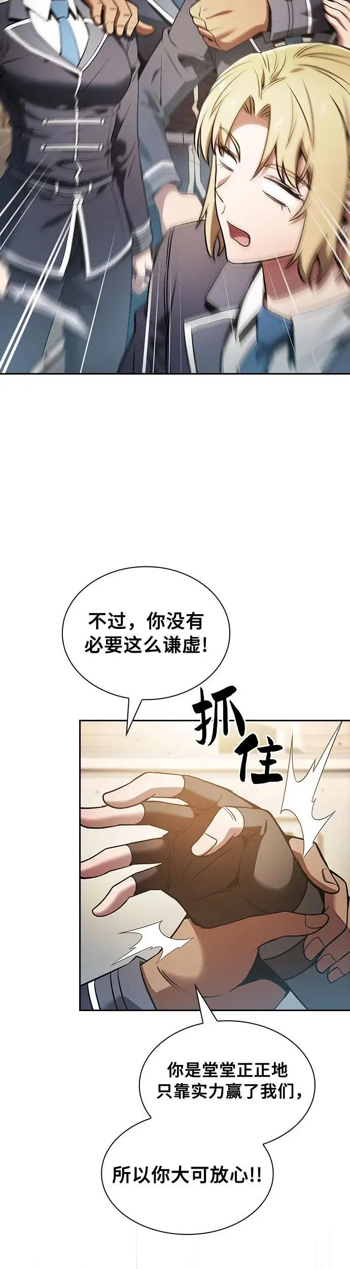 第18话15