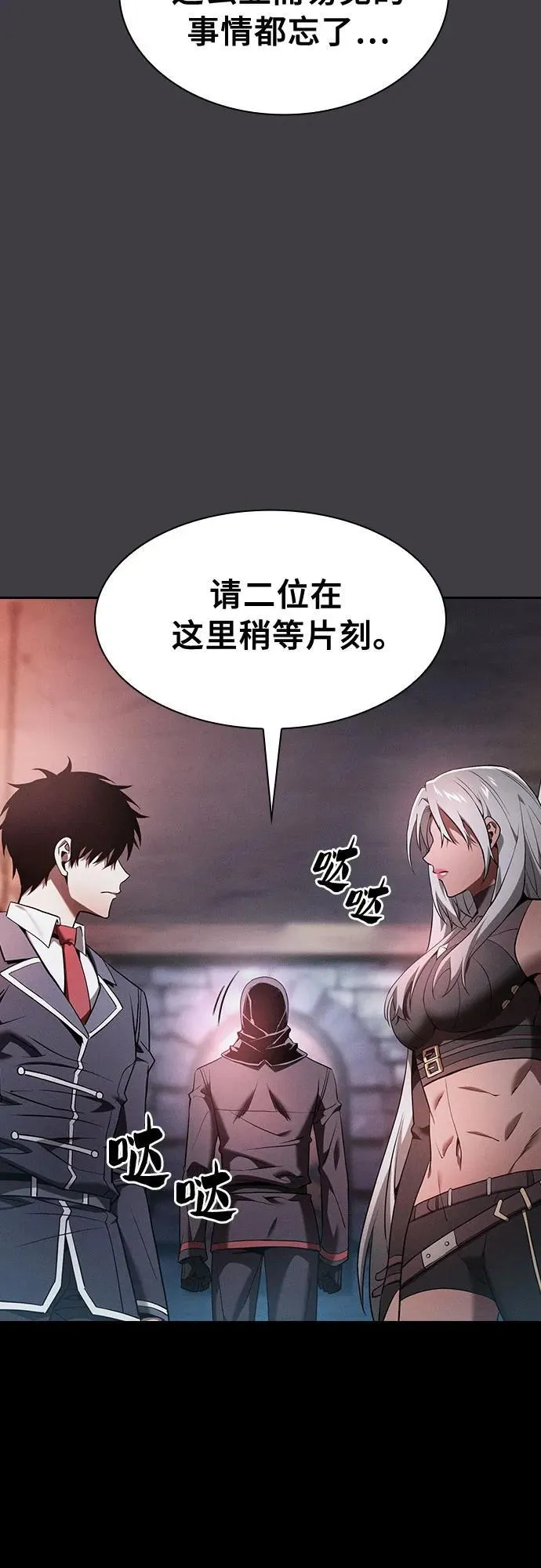 第29话58