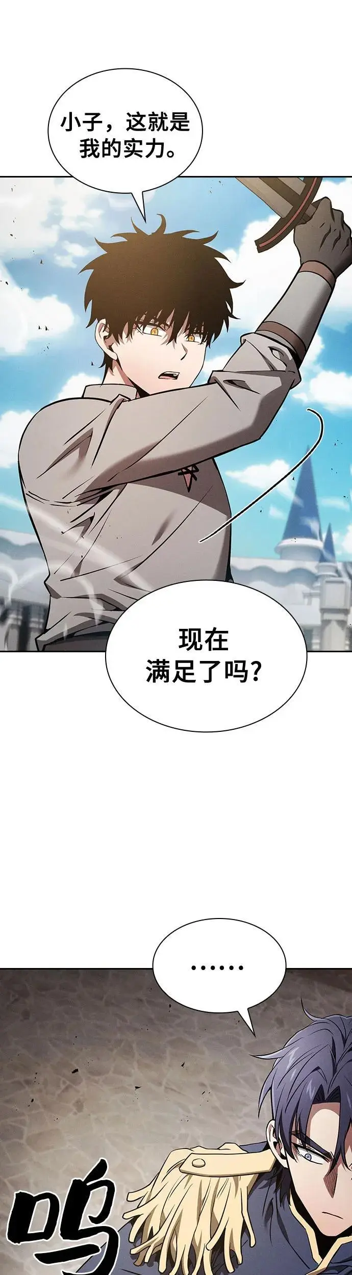 第13话18