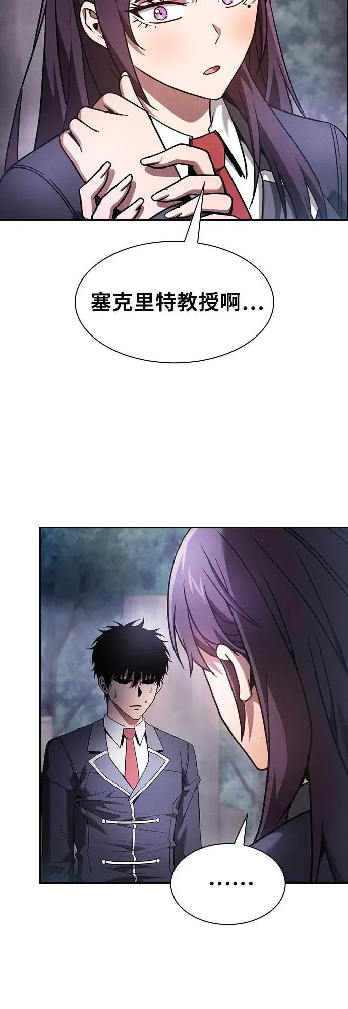 第31话46