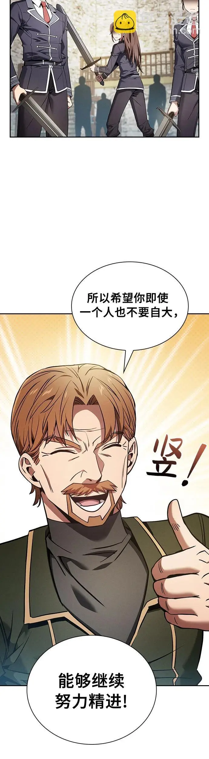 第19话47