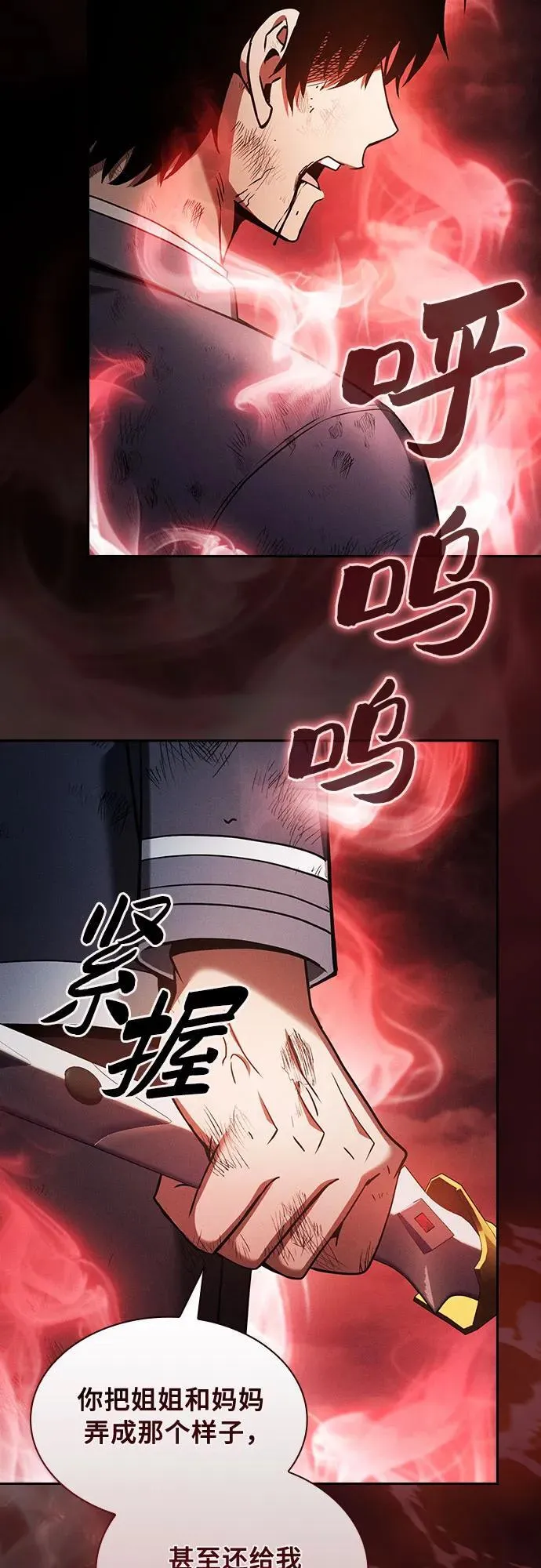 第33话50