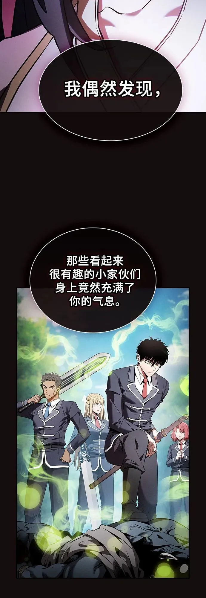 第43话43