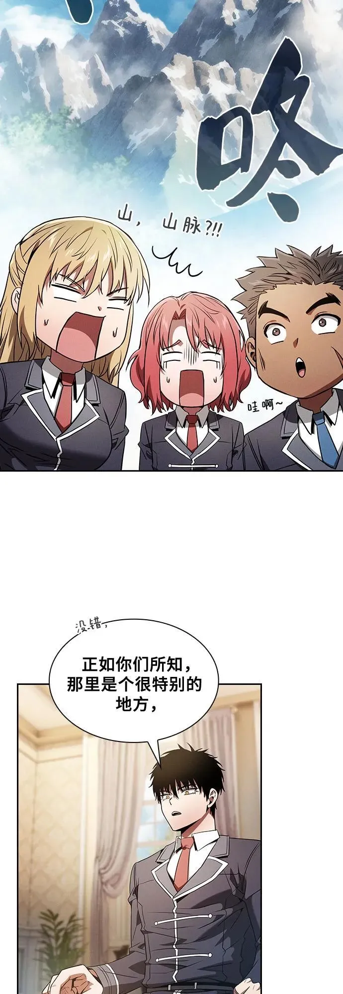 第38话61