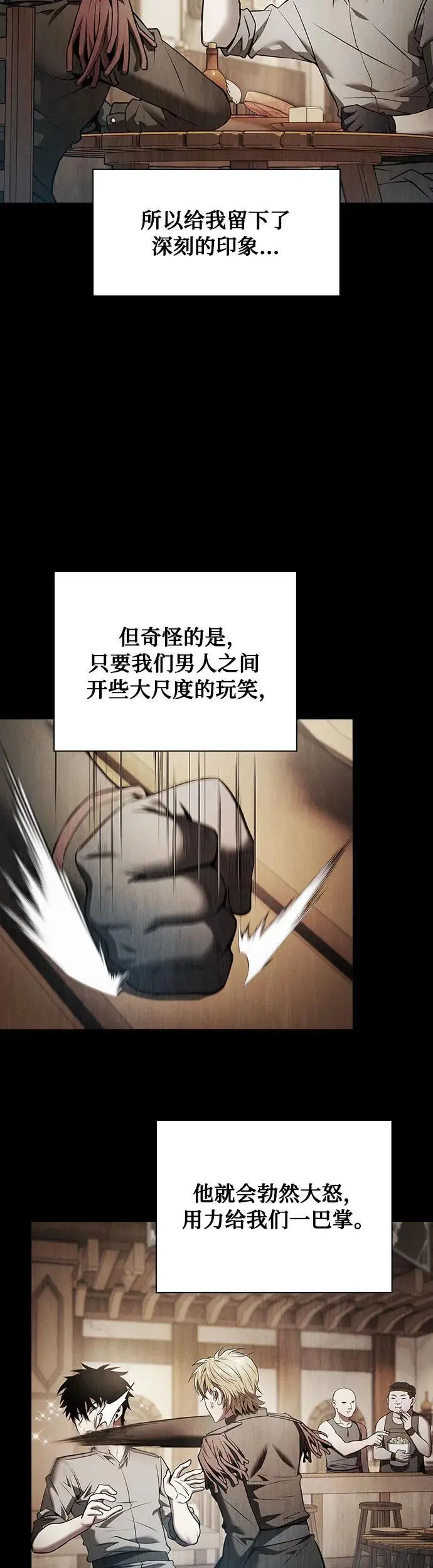 第9话10