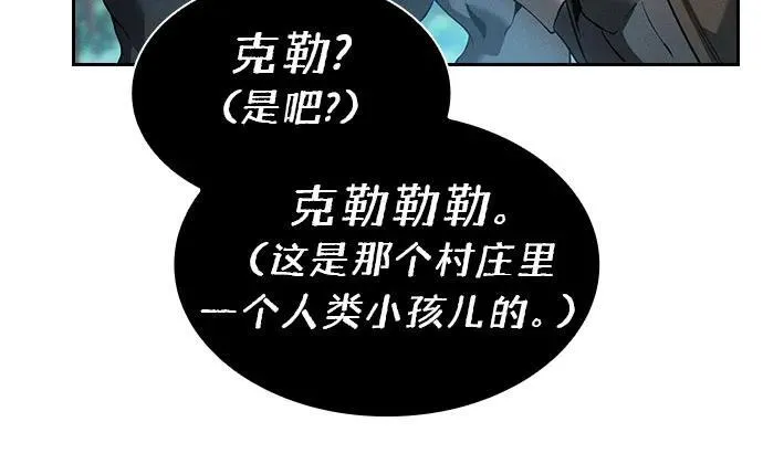 第42话7