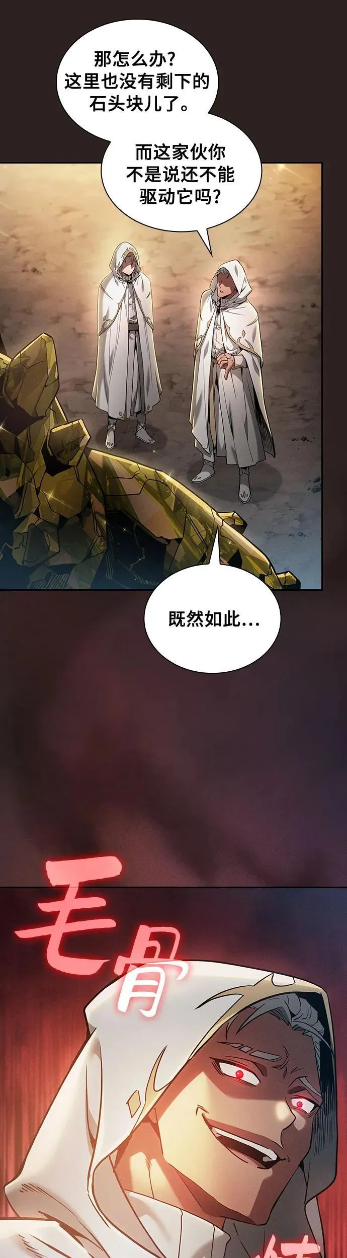 第26话25