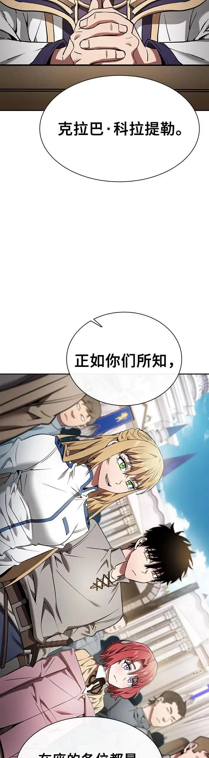 第16话63